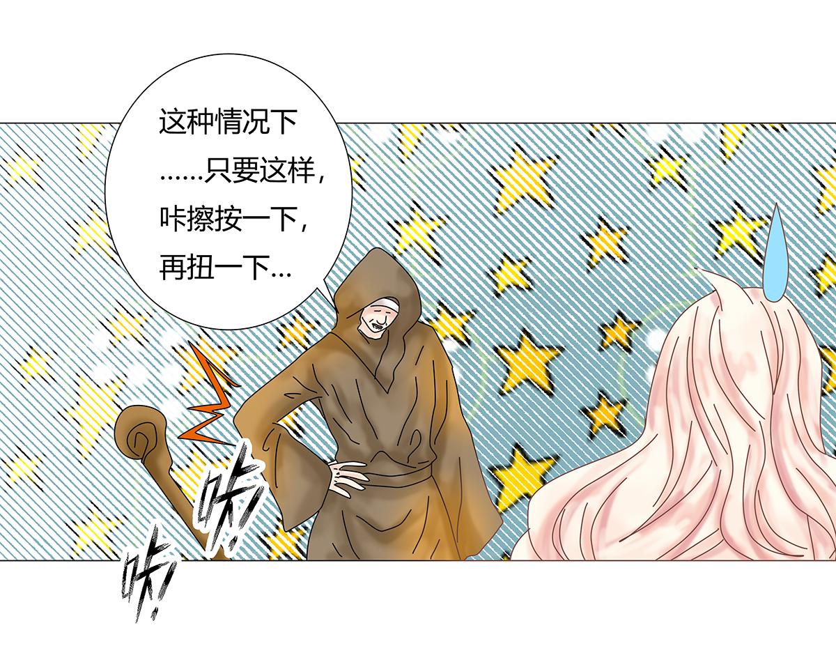 第七章 愤怒的悲叹四0