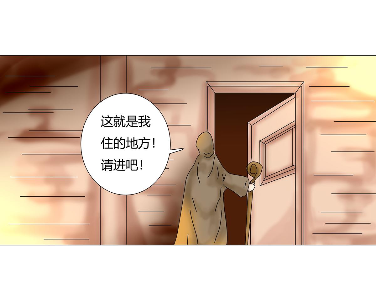 第七章 愤怒的悲叹四10