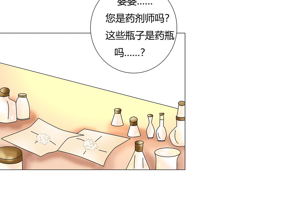 第七章 愤怒的悲叹四14