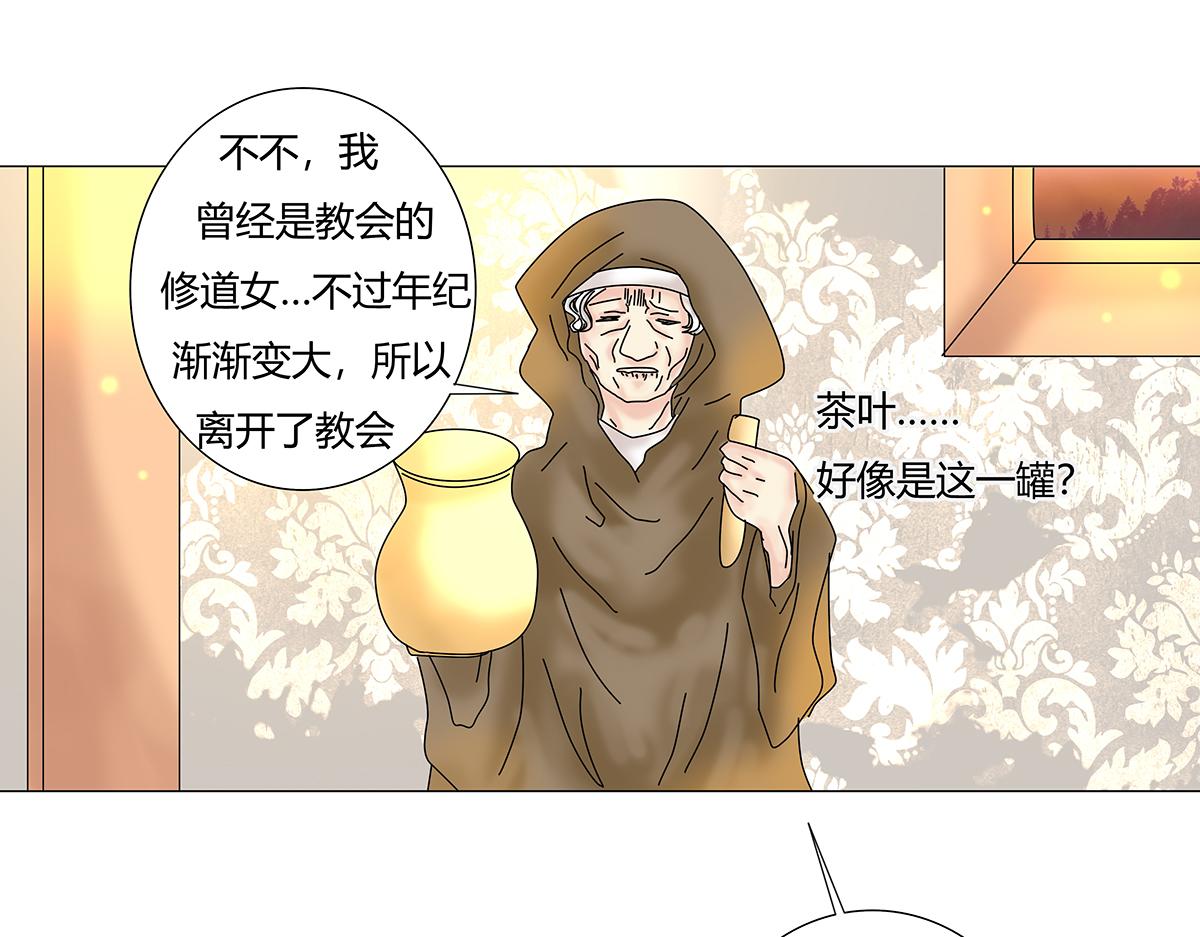 第七章 愤怒的悲叹四15