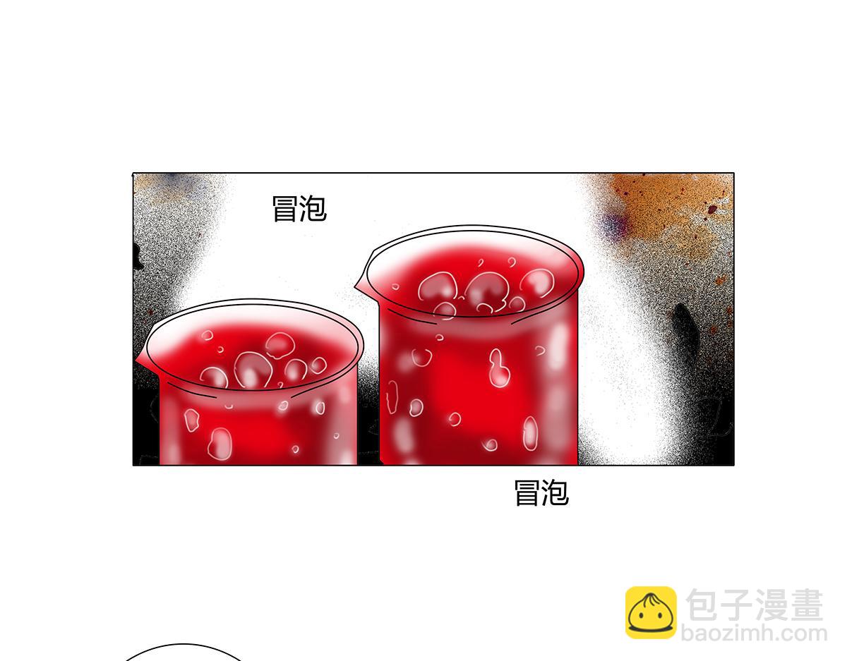 第七章 愤怒的悲叹四18
