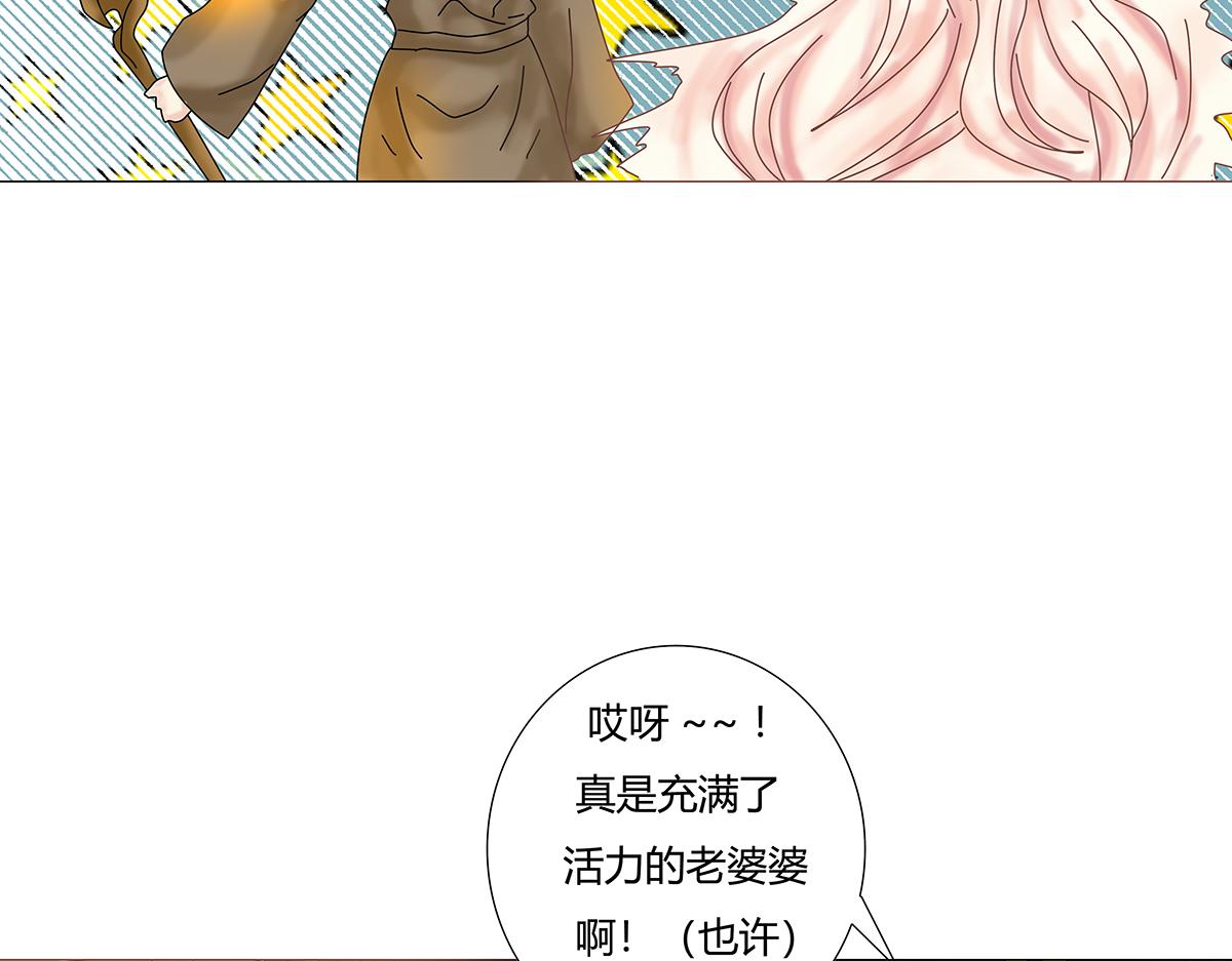 第七章 愤怒的悲叹四2