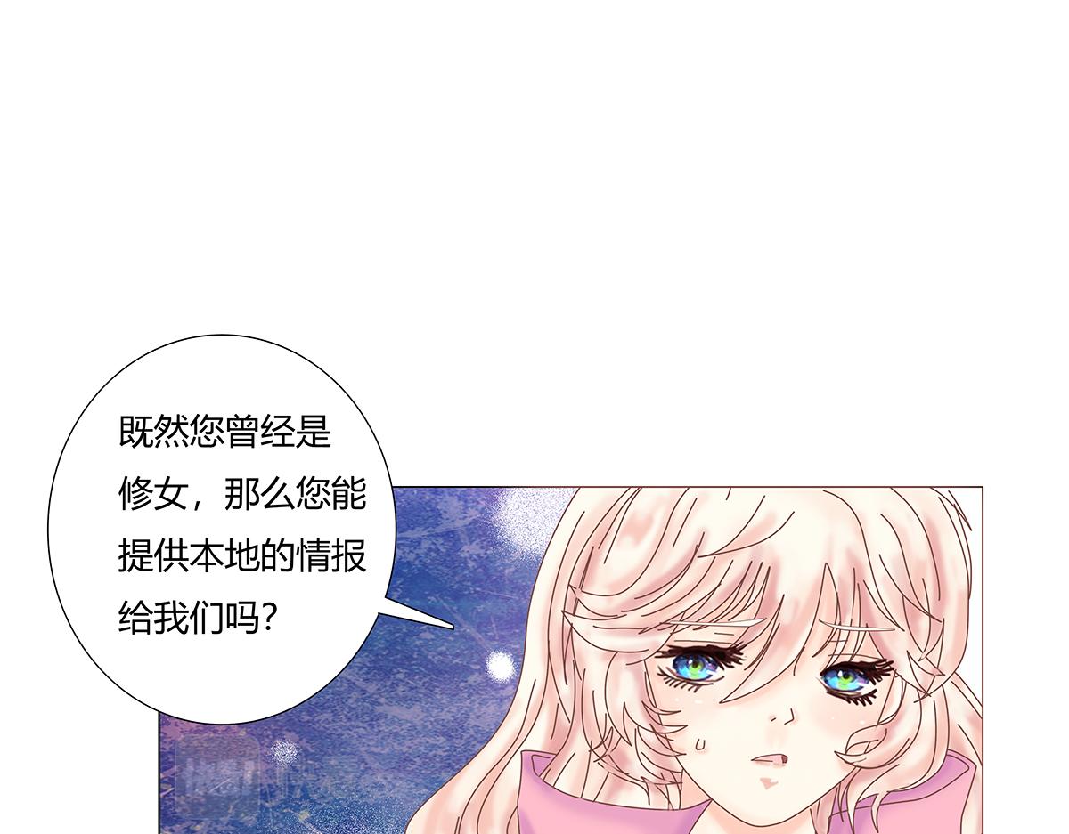 第七章 愤怒的悲叹四22