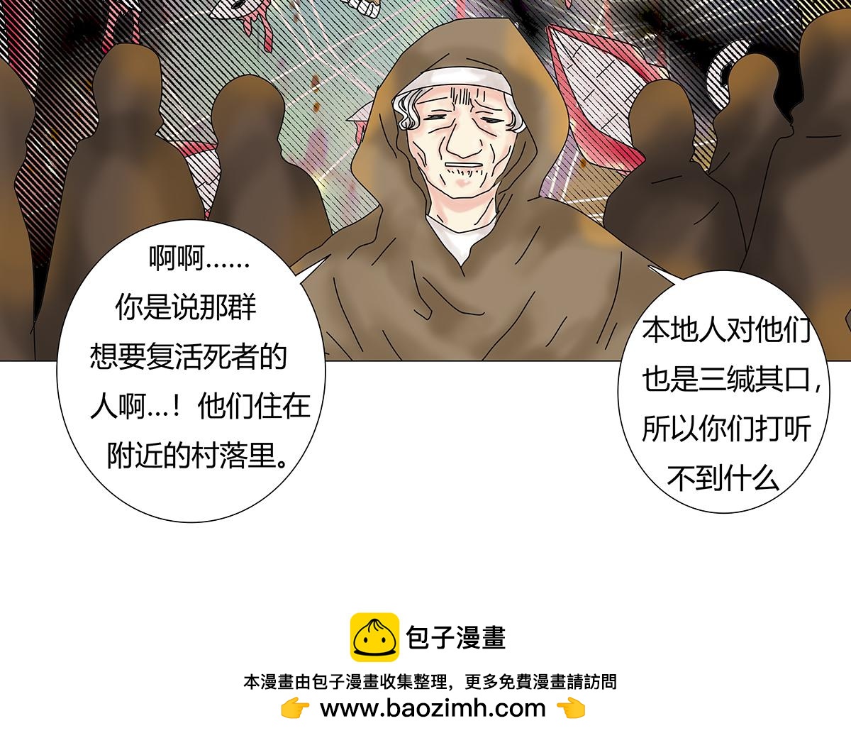 第七章 愤怒的悲叹四24