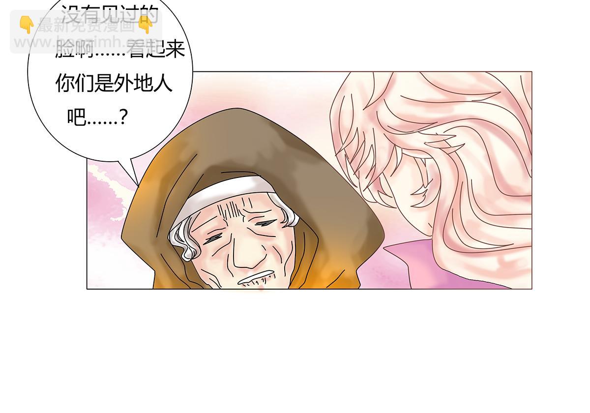 第七章 愤怒的悲叹四4