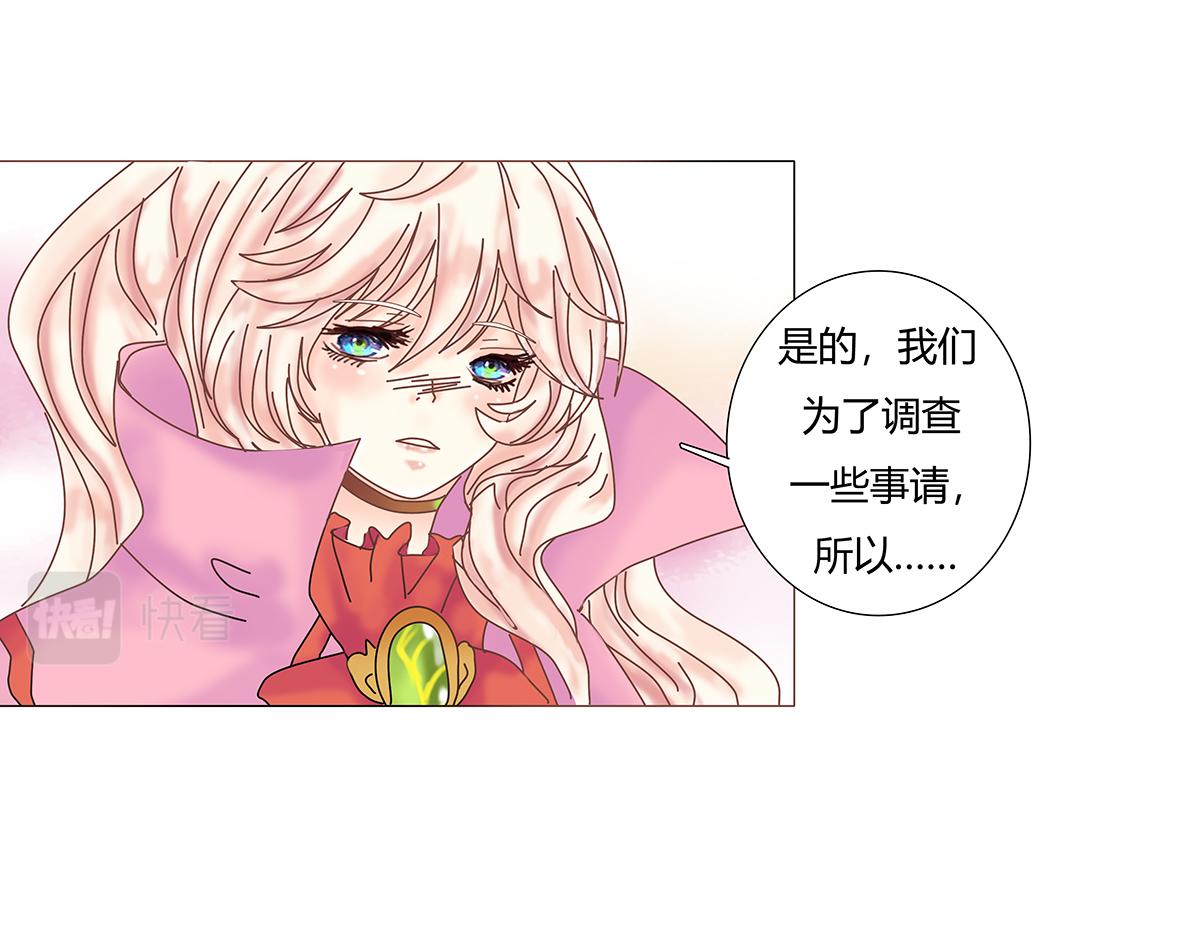 第七章 愤怒的悲叹四5