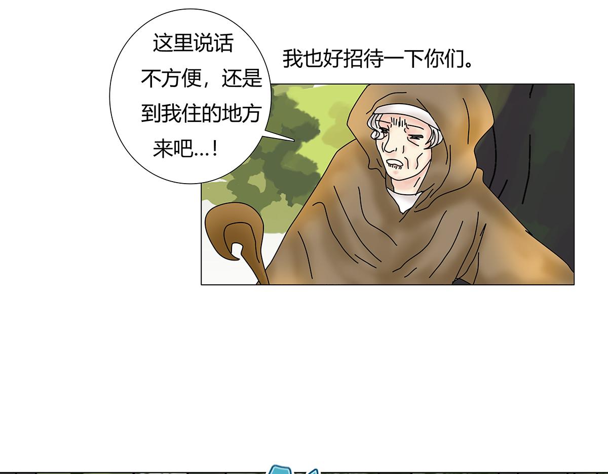第七章 愤怒的悲叹四6