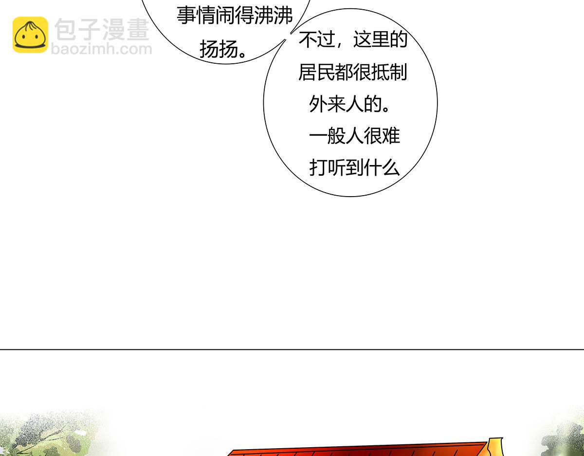 第七章 愤怒的悲叹四8