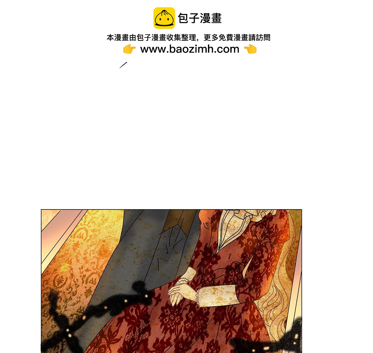 第七章 愤怒的悲叹七1