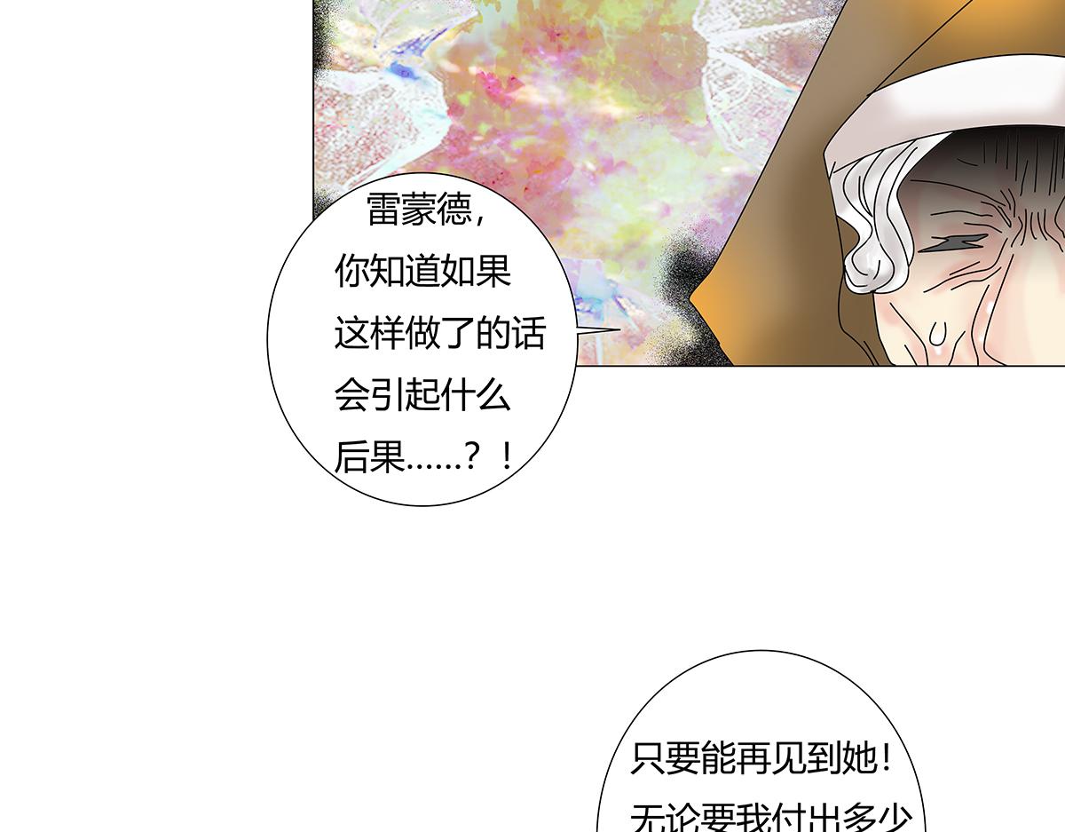 第七章 愤怒的悲叹七14