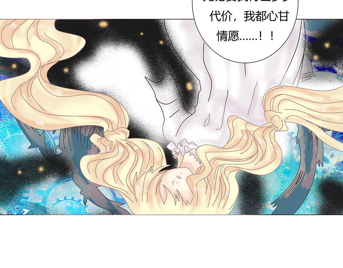 第七章 愤怒的悲叹七15