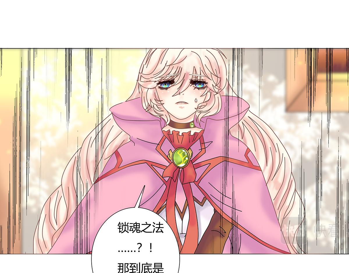 第七章 愤怒的悲叹七18