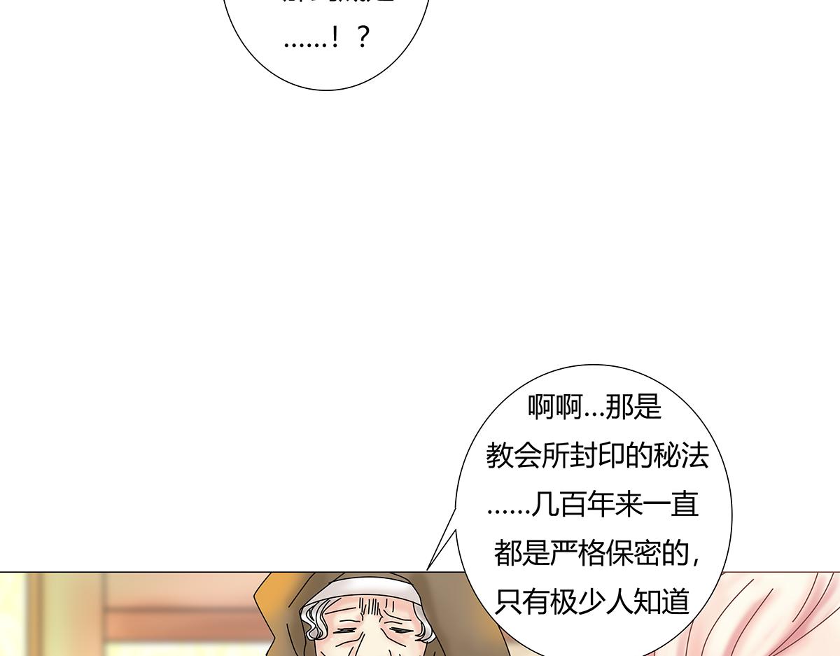 第七章 愤怒的悲叹七19