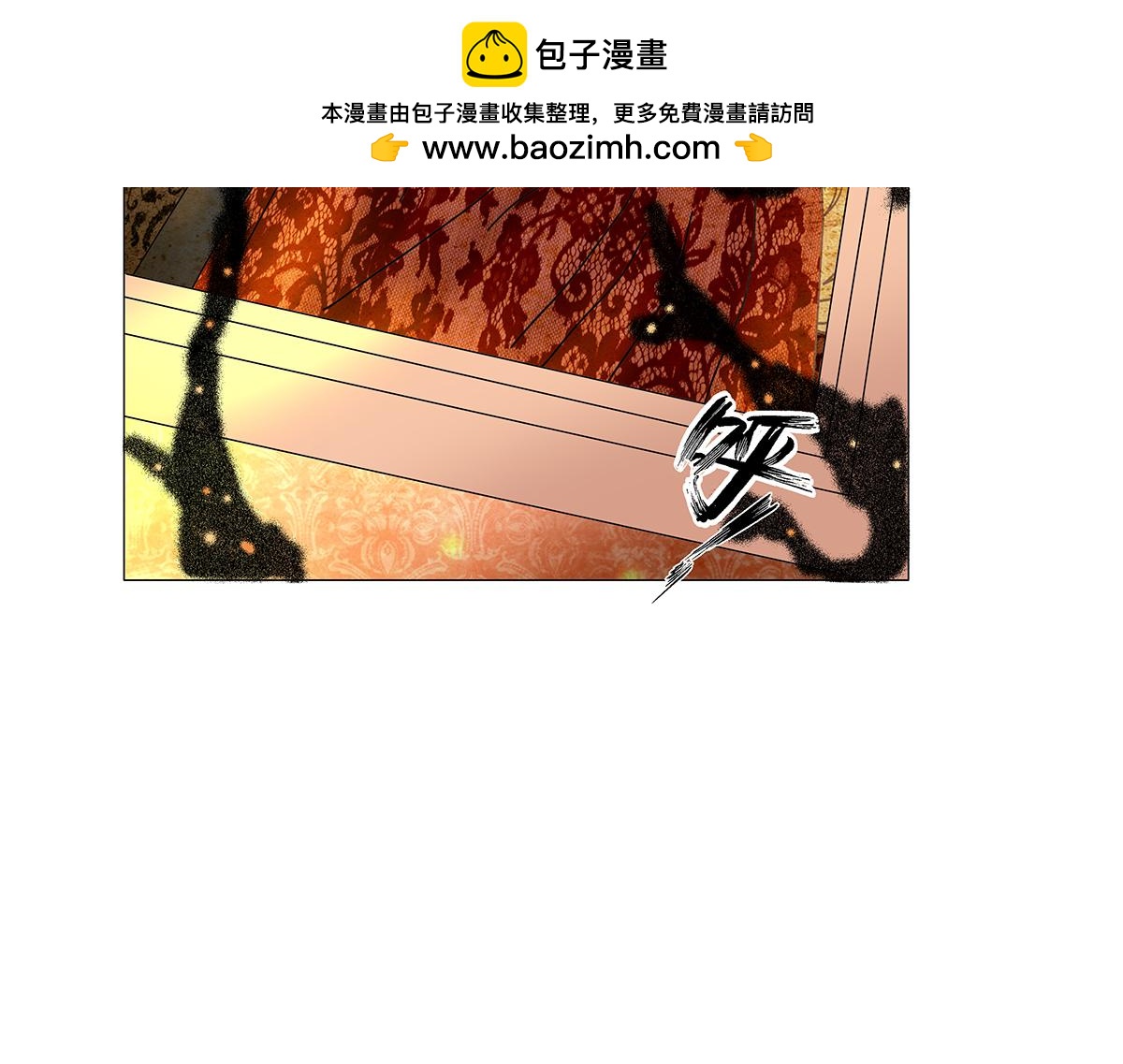 第七章 愤怒的悲叹七2