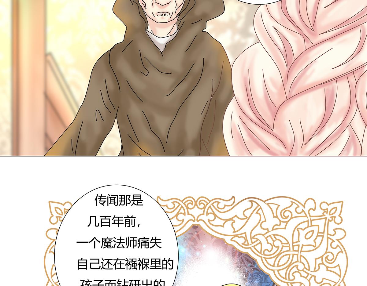 第七章 愤怒的悲叹七20