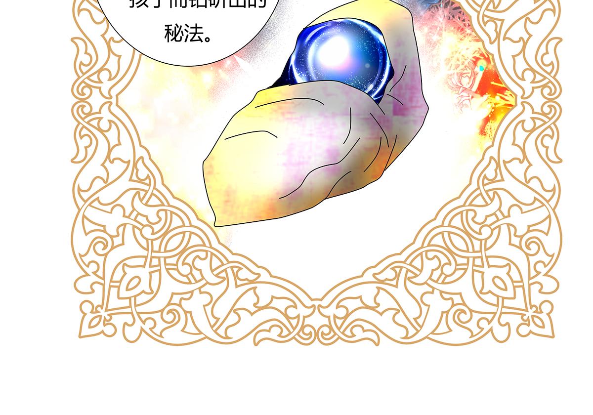 第七章 愤怒的悲叹七21