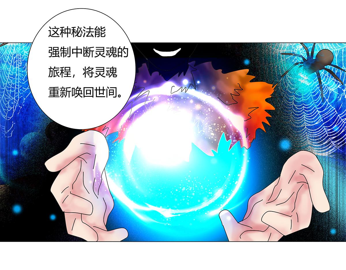 第七章 愤怒的悲叹七22