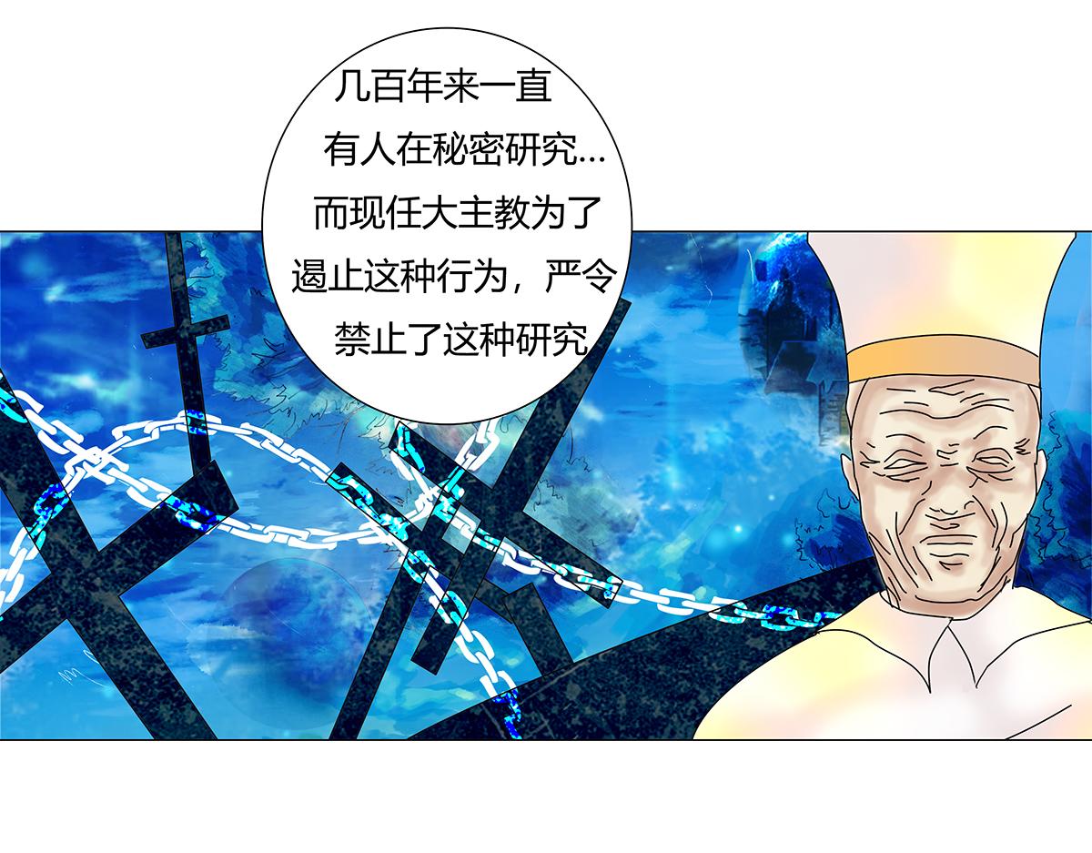 第七章 愤怒的悲叹七23