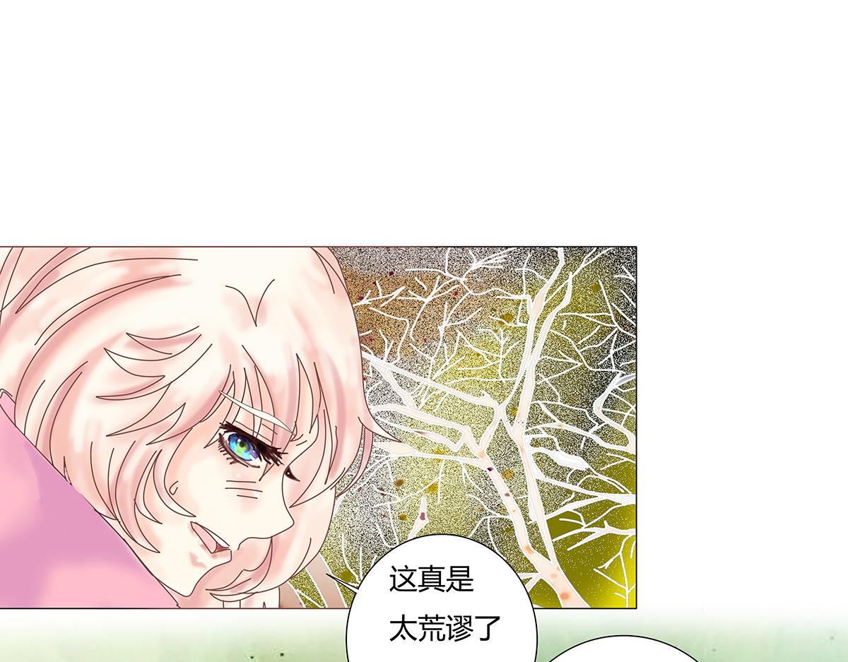 第七章 愤怒的悲叹七24