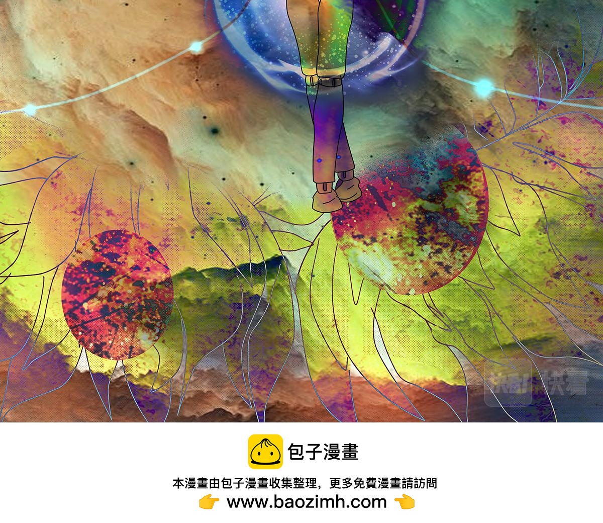 第七章 愤怒的悲叹七26