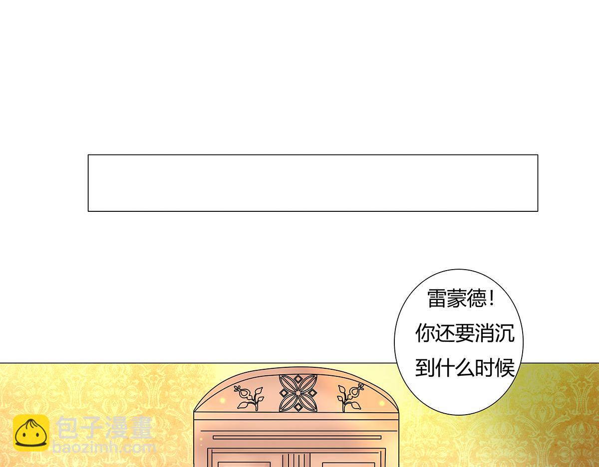 第七章 愤怒的悲叹七4