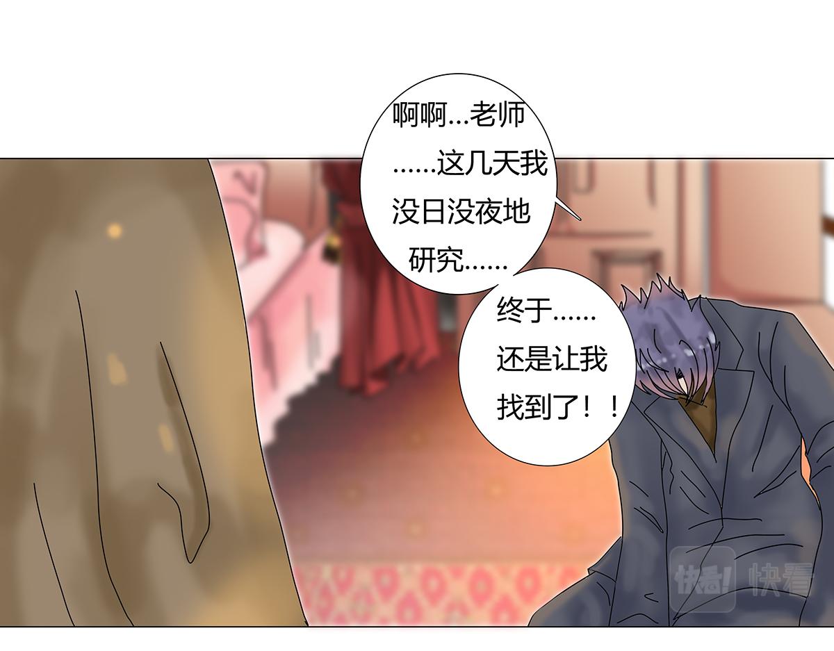 第七章 愤怒的悲叹七7