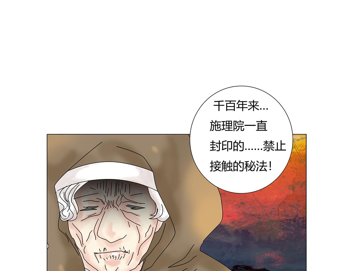 第七章 愤怒的悲叹七8
