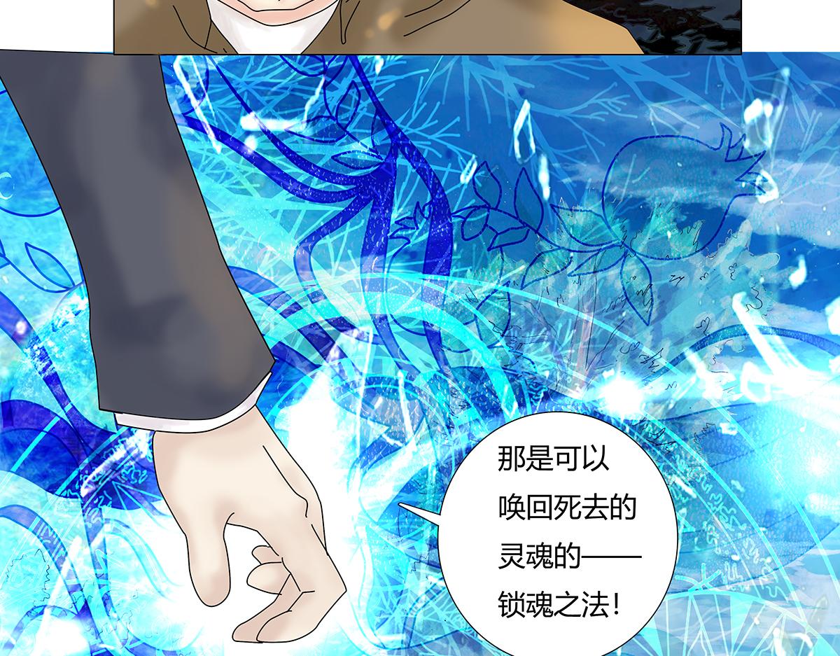 第七章 愤怒的悲叹七9