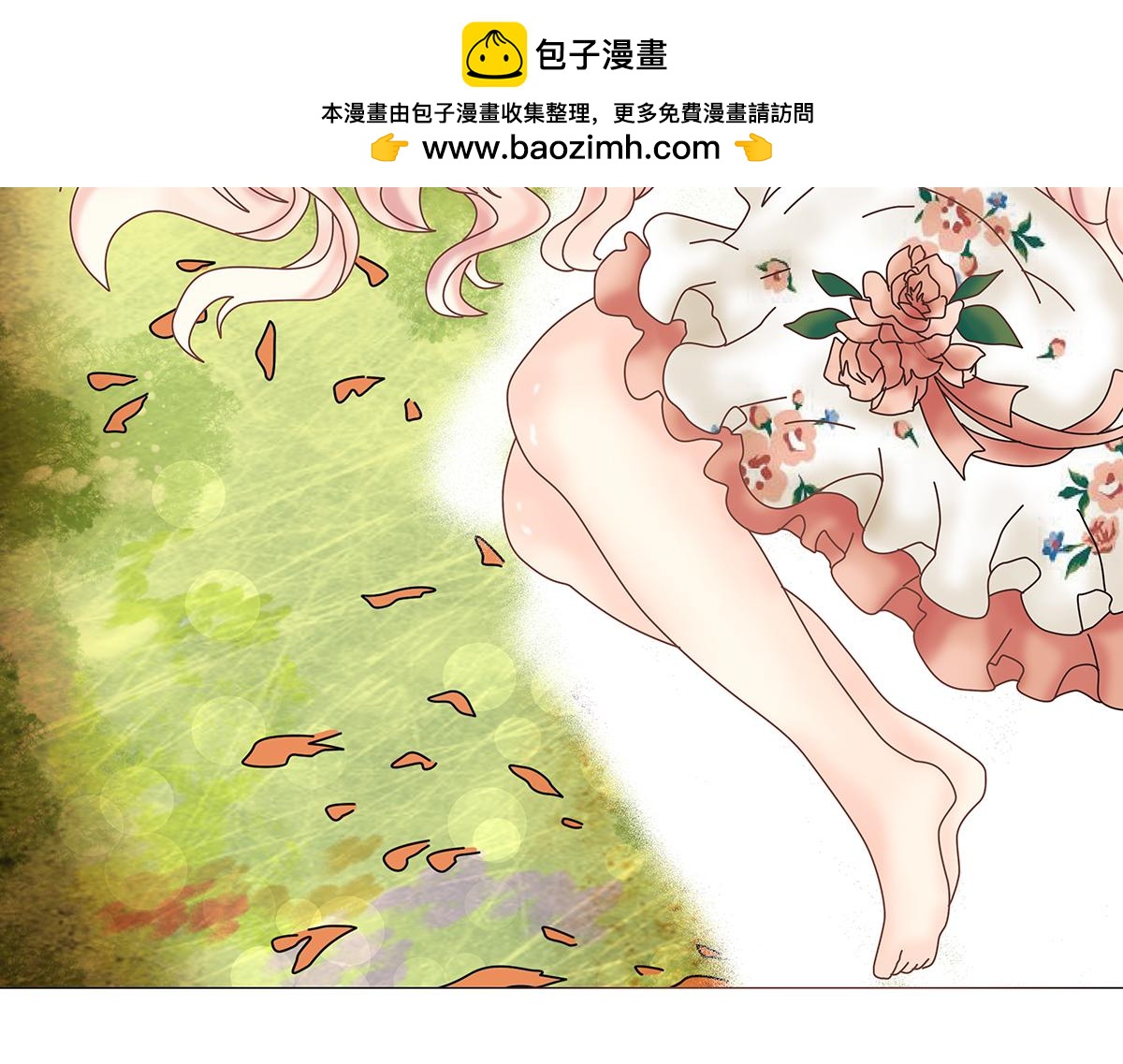 第七章 愤怒的悲叹八1