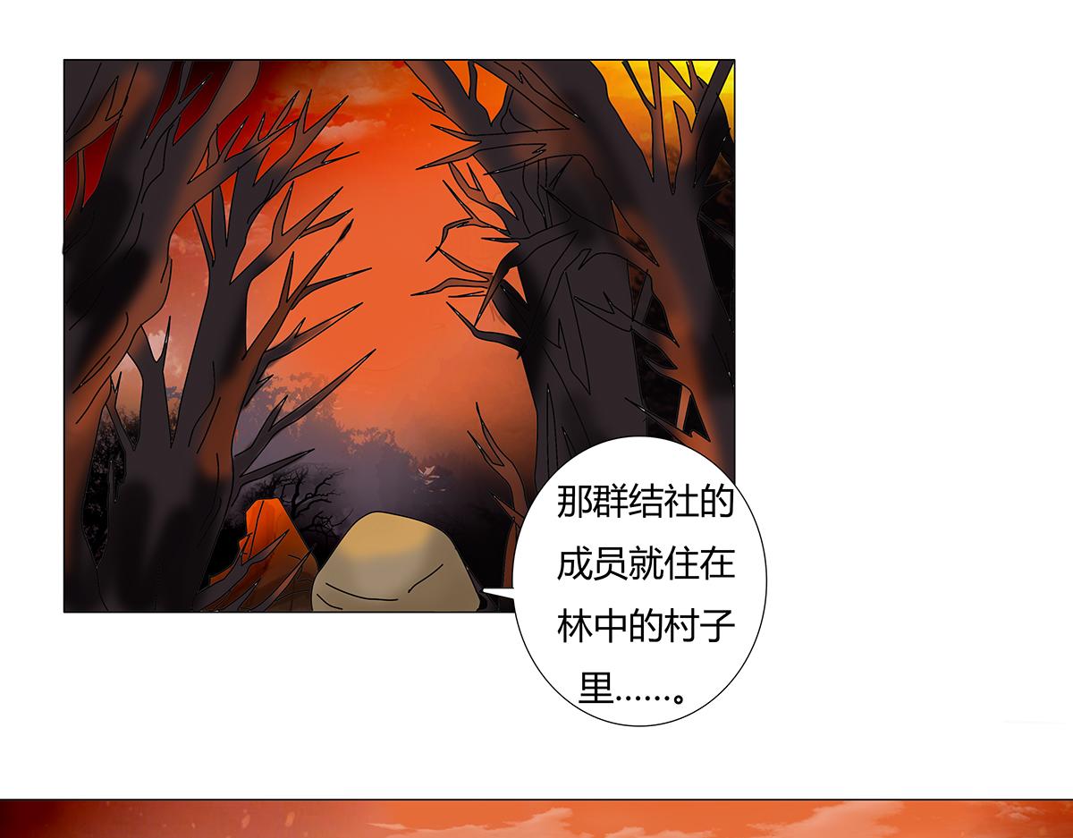 第七章 愤怒的悲叹八11