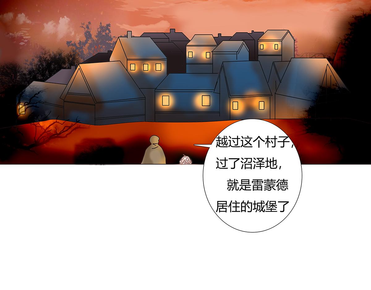 第七章 愤怒的悲叹八12