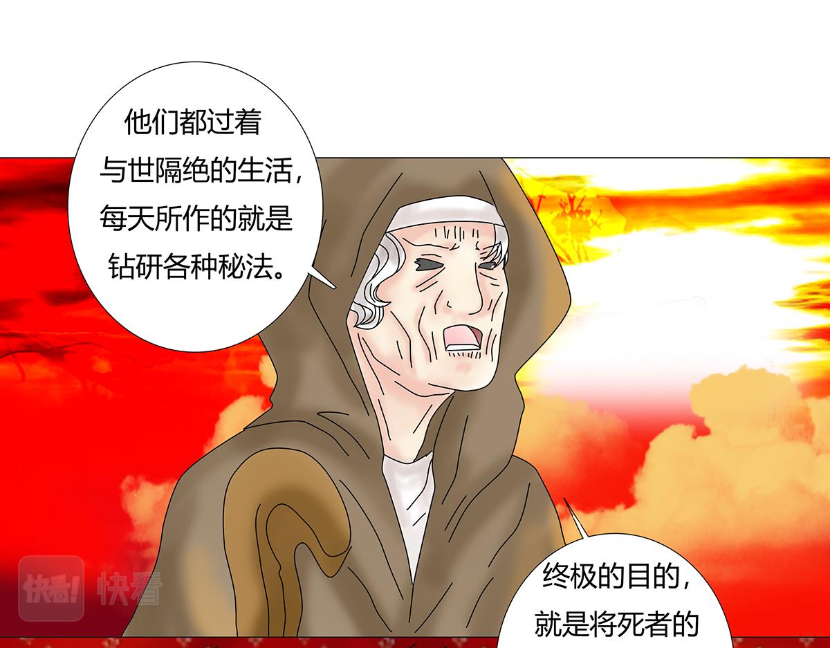 第七章 愤怒的悲叹八13