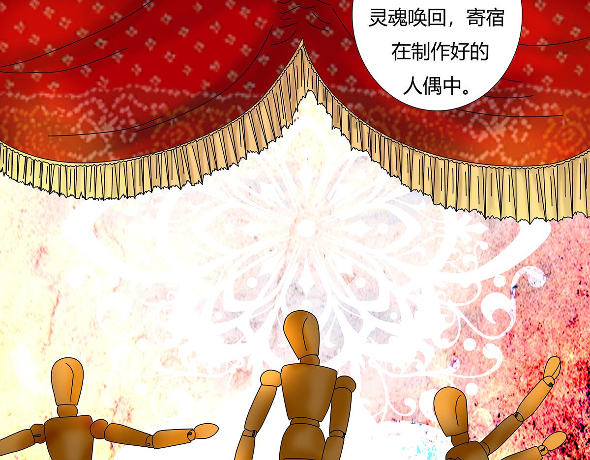 第七章 愤怒的悲叹八14