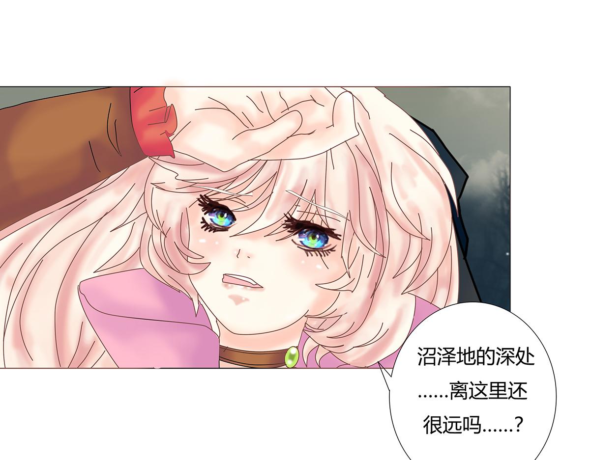 第七章 愤怒的悲叹八16