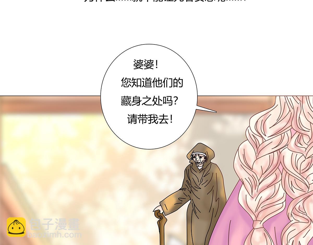 第七章 愤怒的悲叹八3