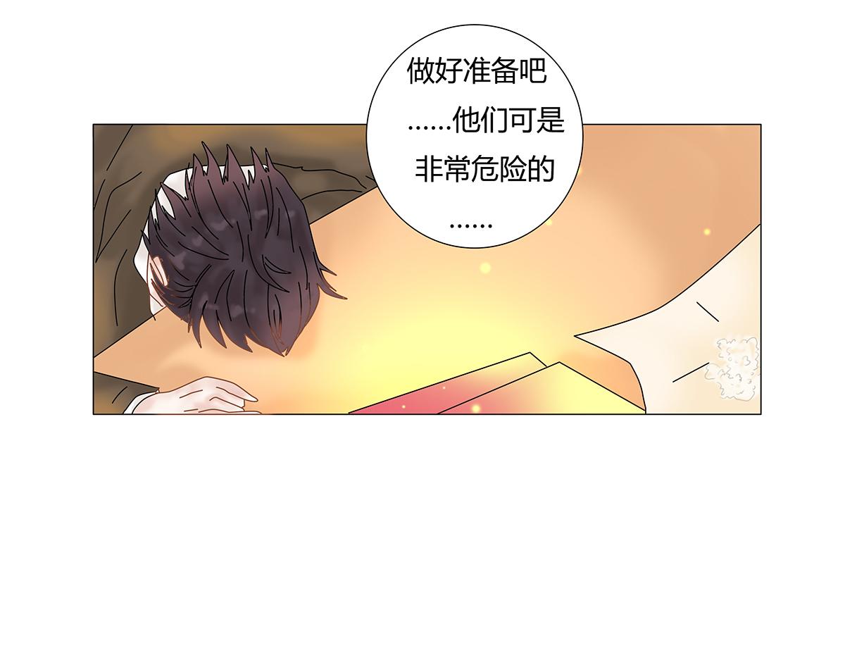 第七章 愤怒的悲叹八6