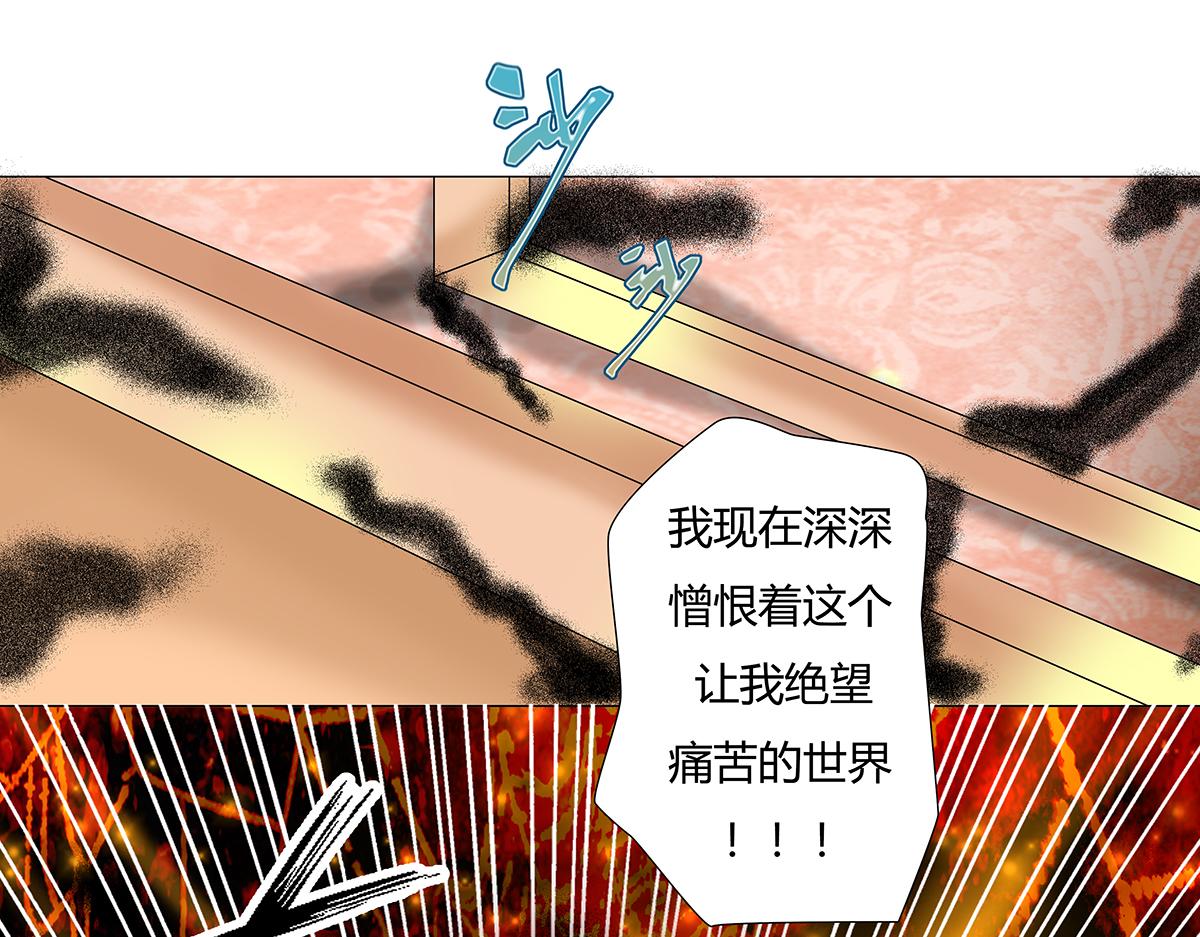 第七章 愤怒的悲叹十一10