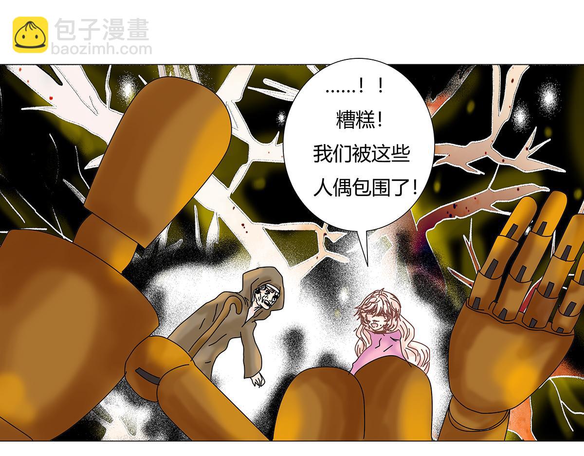 第七章 愤怒的悲叹十一15