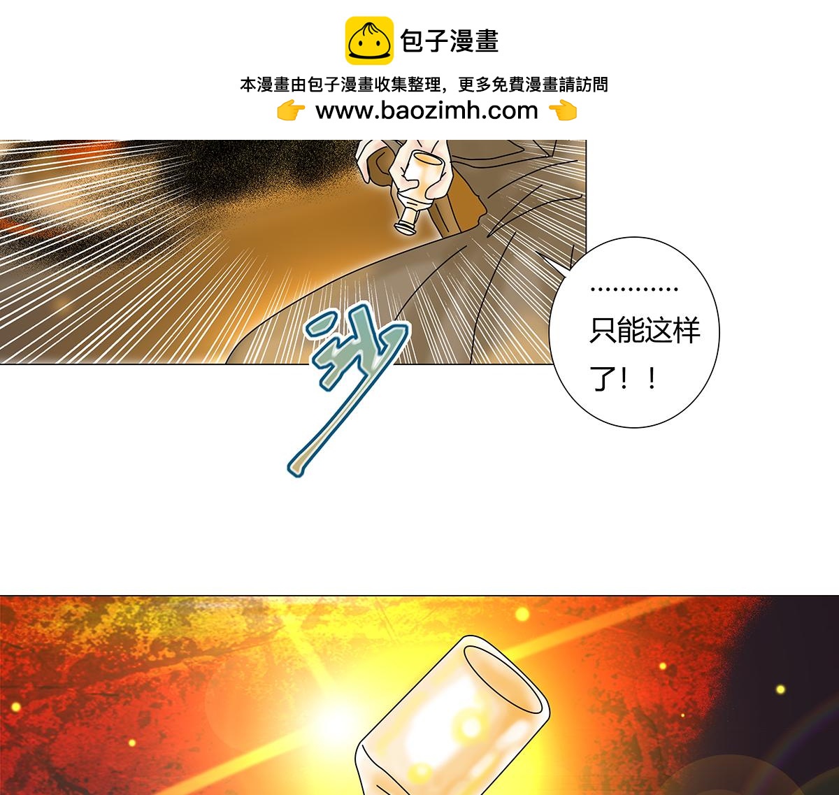 第七章 愤怒的悲叹十一18