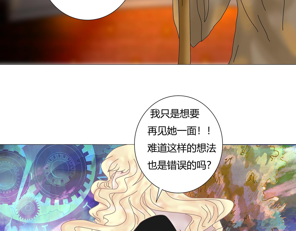 第七章 愤怒的悲叹十一3