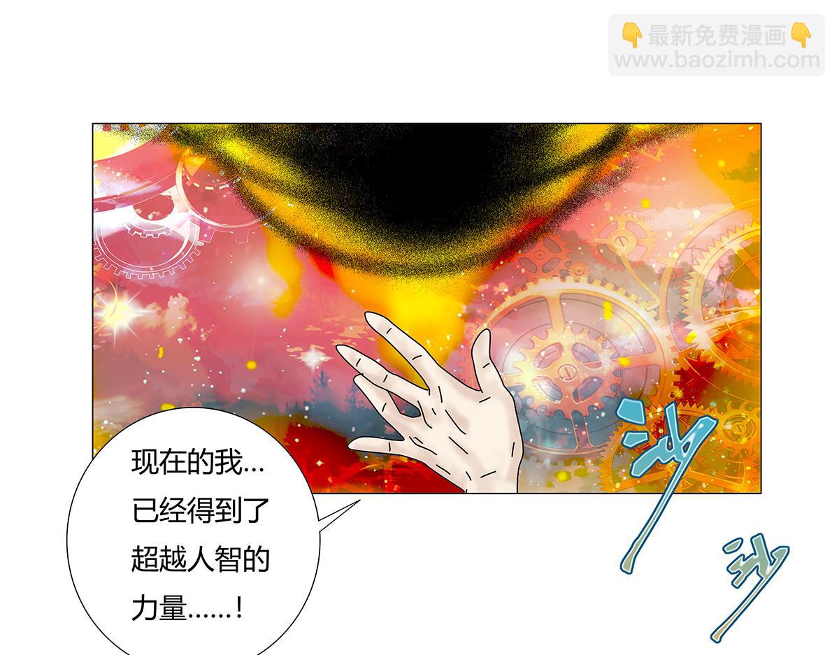 第七章 愤怒的悲叹十一5