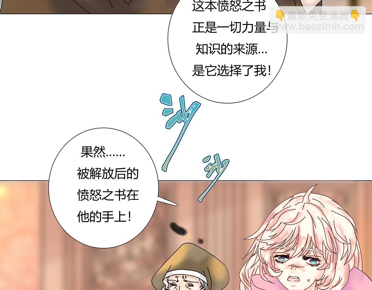 第七章 愤怒的悲叹十一7