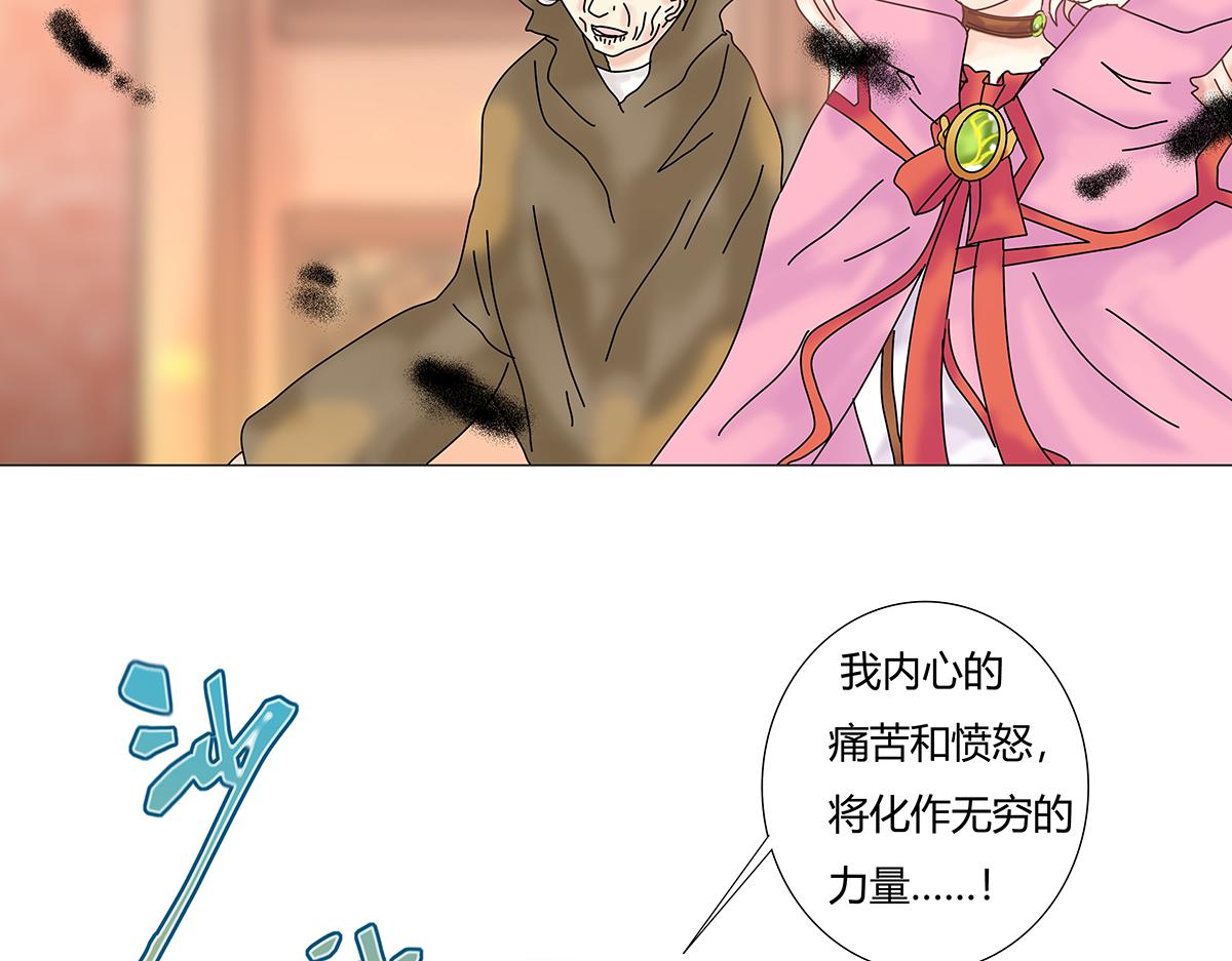 第七章 愤怒的悲叹十一8