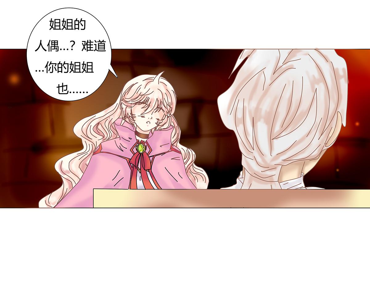 第七章 愤怒的悲叹十三0