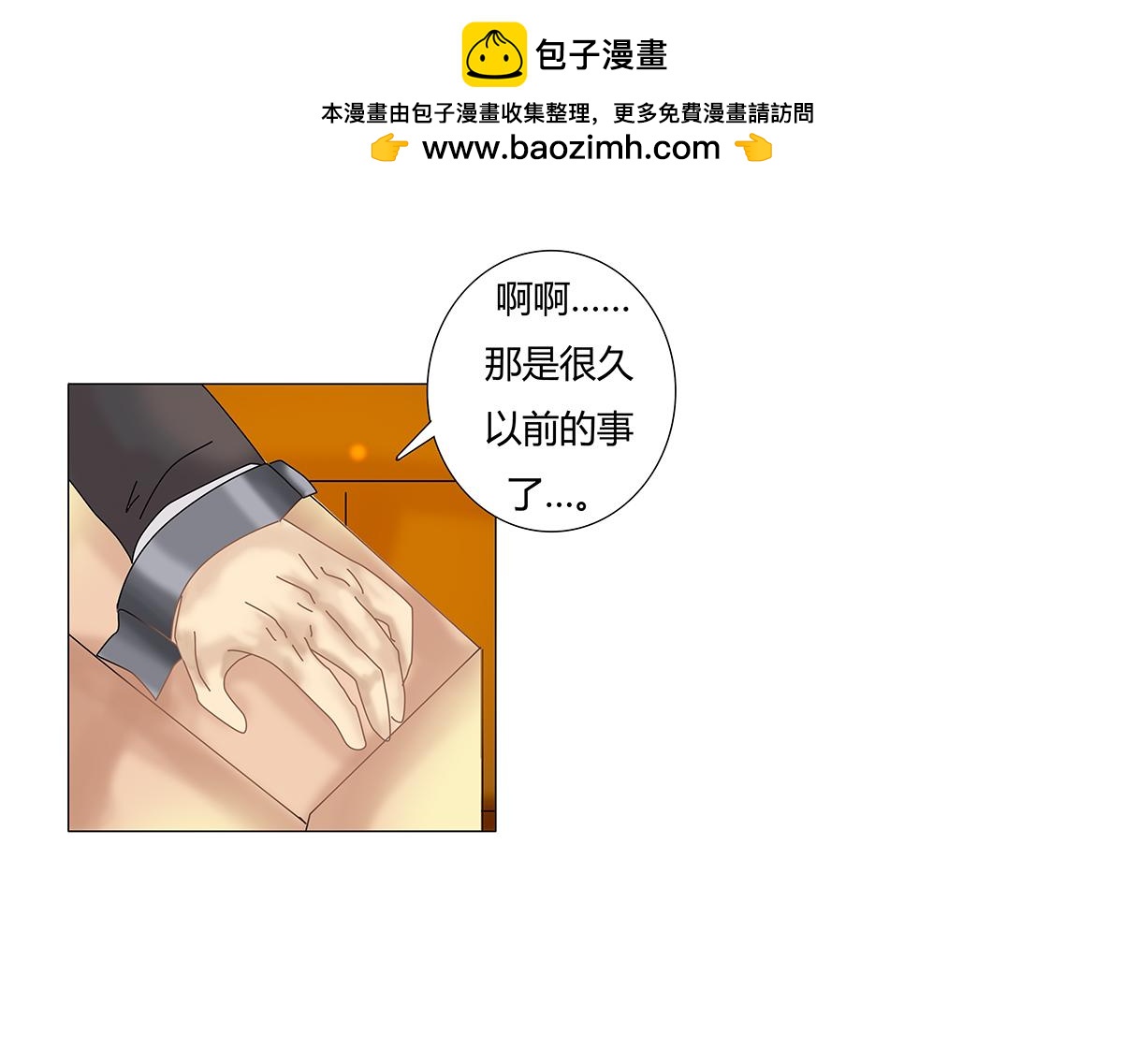 第七章 愤怒的悲叹十三1