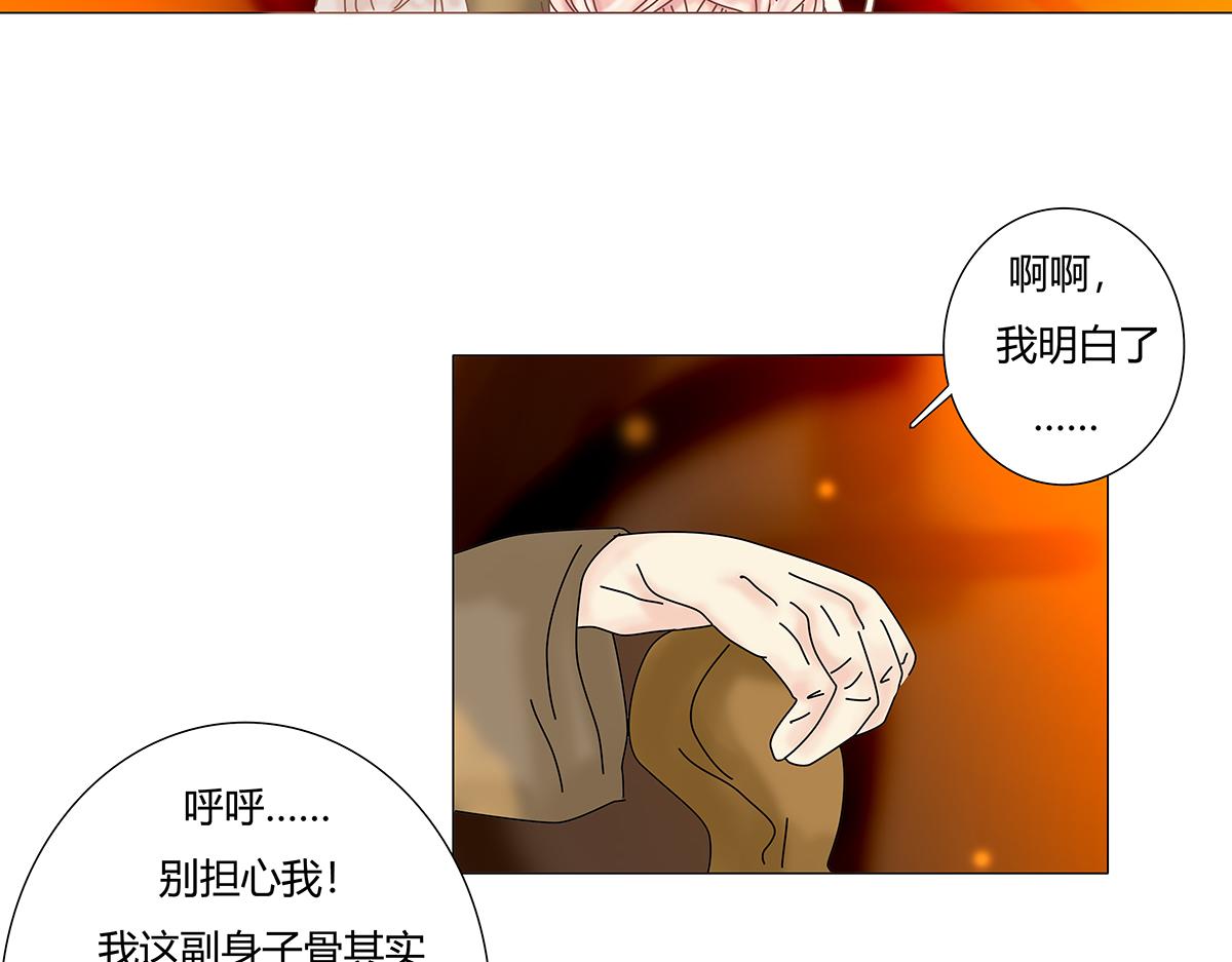 第七章 愤怒的悲叹十三13