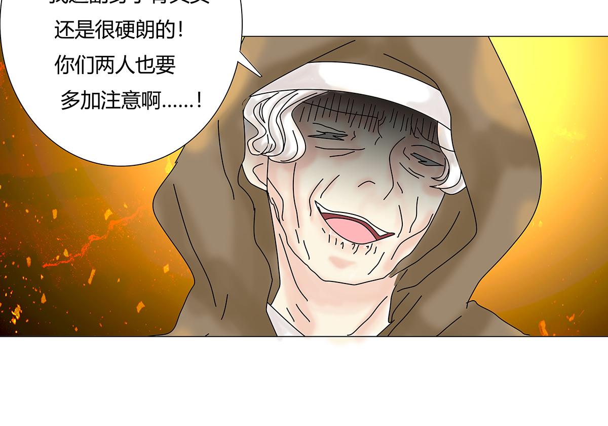 第七章 愤怒的悲叹十三14
