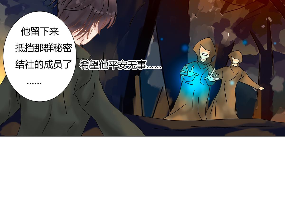 第七章 愤怒的悲叹十三19