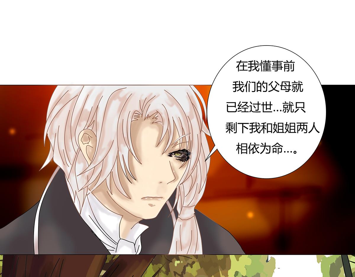第七章 愤怒的悲叹十三2