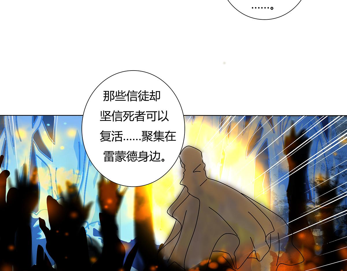 第七章 愤怒的悲叹十三21